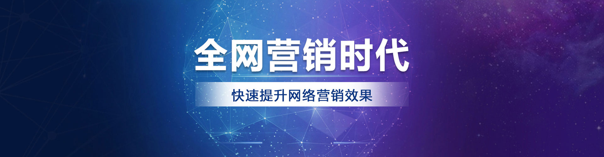 榕江信息流大师