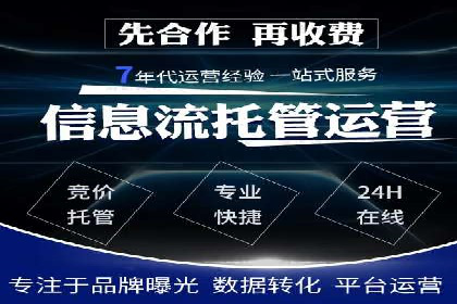 案例分享：sem托管服务助力企业实现广告投放目标