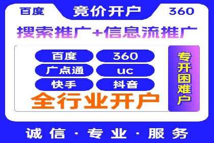 某某sem代运营公司如何帮助企业提升广告ROI