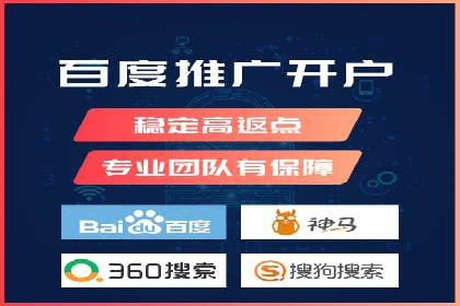 揭秘SEM服务托管助力企业增长案例